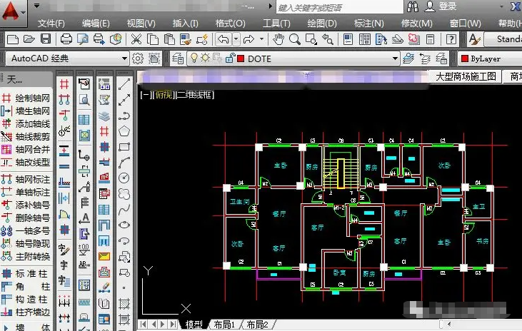 天正卸载后如何清理注册表